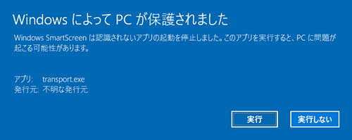 Windows10 メッセージ